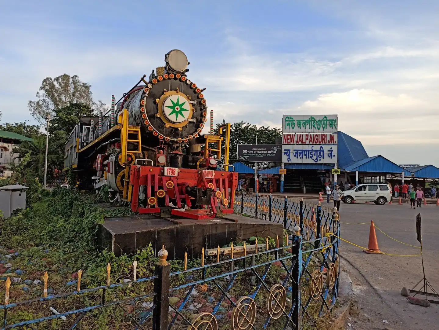 NJP Railway Station Pickup & Drop